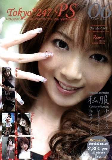 h_081tkyo00006