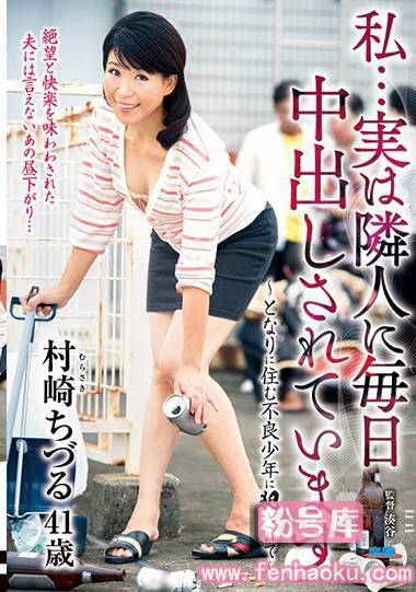 h_086fuga00016
