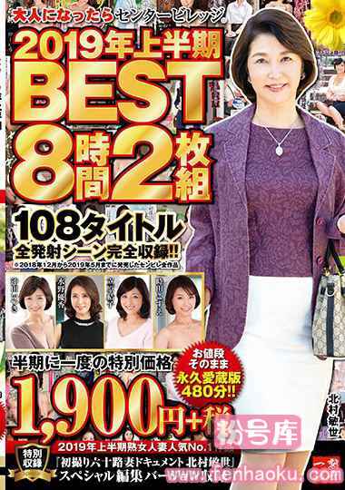 h_086gomu00023
