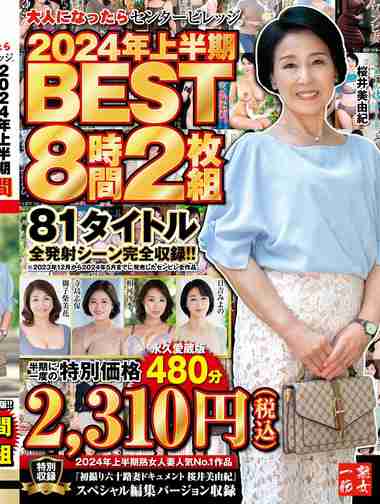 h_086gomu33