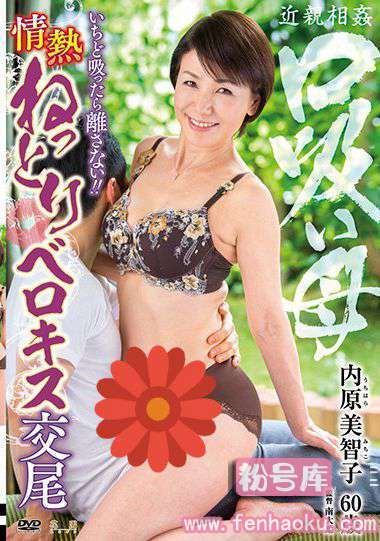 h_086hone00220