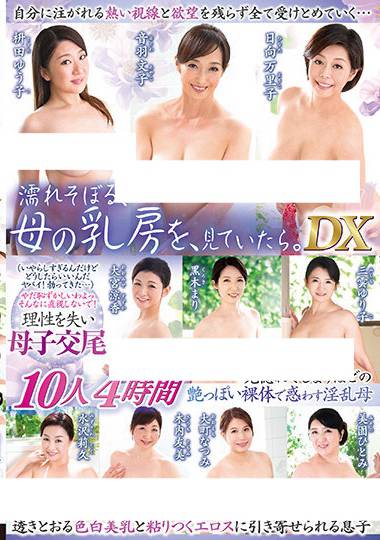 h_086honex00023