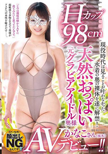 h_086iora00008