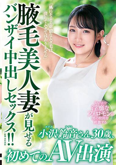 h_086iora00009