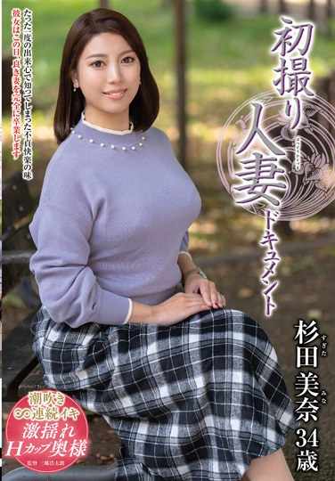 h_086jrze239