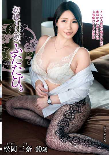 h_086jura65