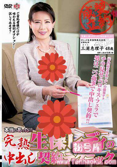 h_086mesu00057