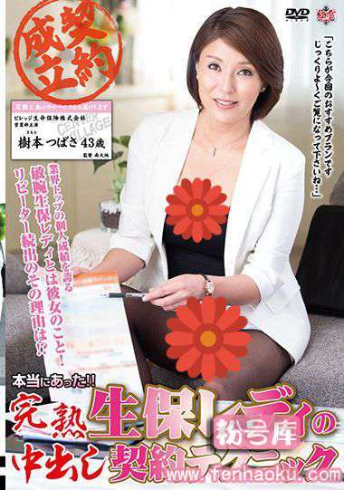 h_086mesu00060