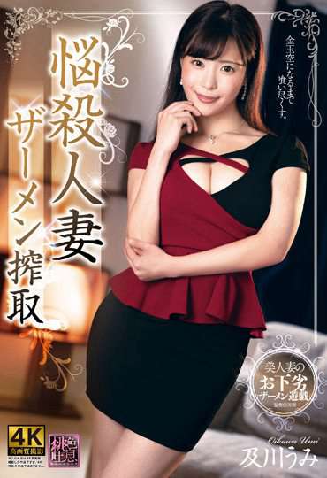 h_086xmom48