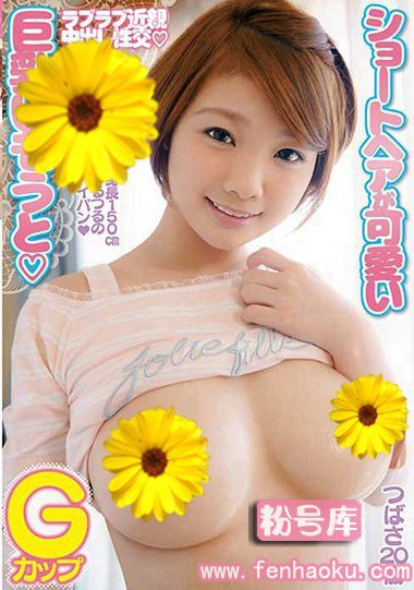 h_094ktr00033