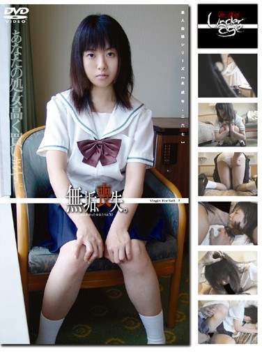 h_101gs00501