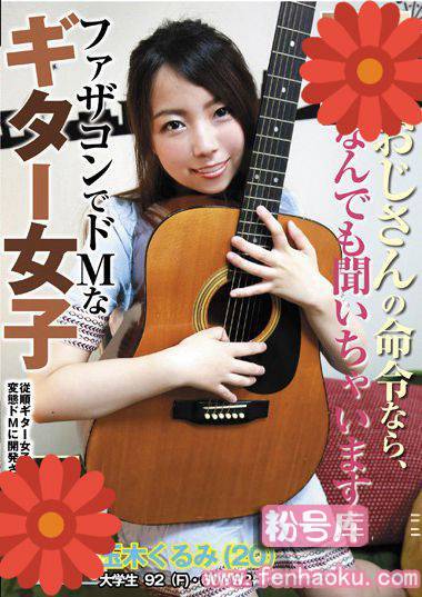 h_1023flt00008