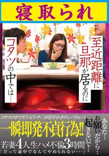 h_1059godr1197