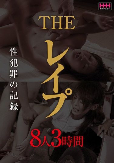 h_1059hhh349