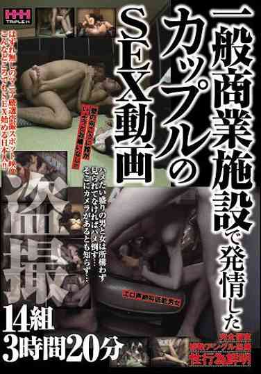 h_1059hhh373