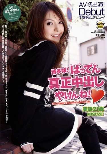 h_108mobcp00018