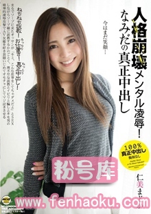 h_108mobcp00049