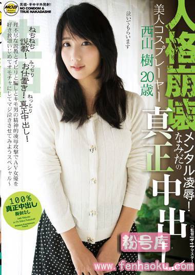 h_108mobcp00051