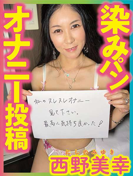 h_1094pnjm00016