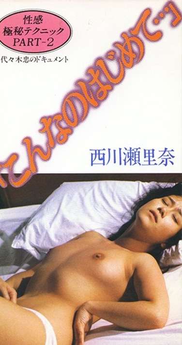 h_1118nv09064