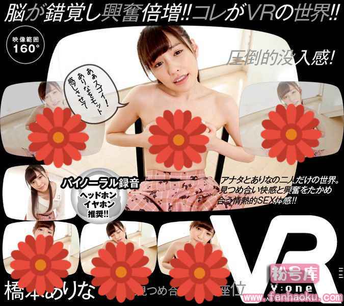 h_1127vovr00008