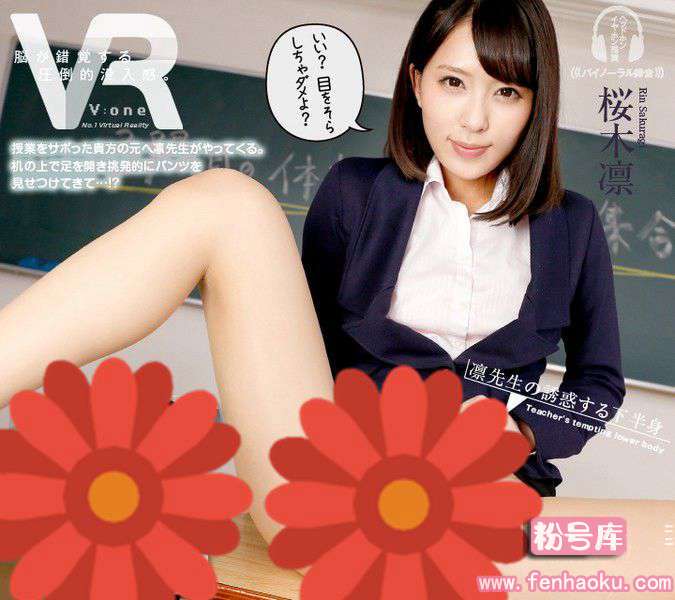 h_1127vovr00052