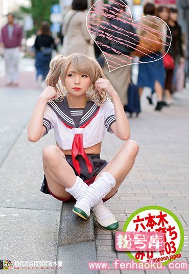 h_1133honb00110