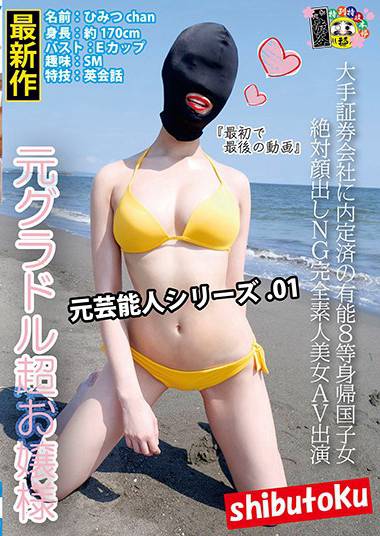 h_1133honb00191