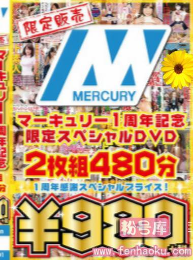 h_1133merd06001
