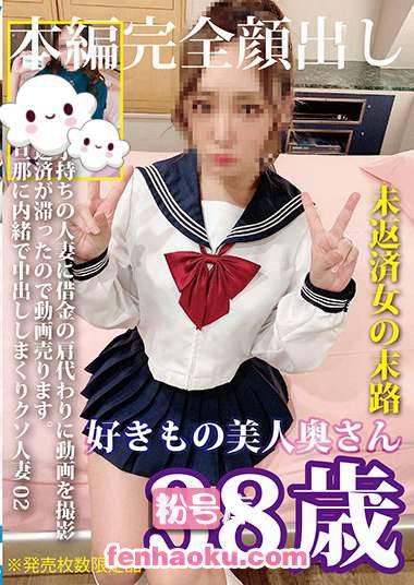 h_1133pako00029