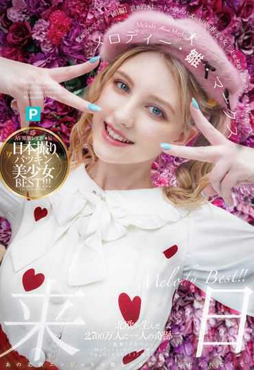 h_113hina001