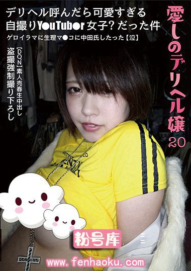 h_113id00020