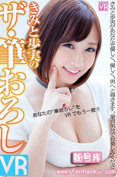 h_1155crvr00042