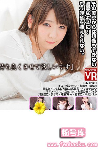 h_1155crvr00150