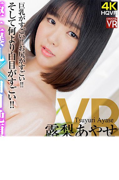 h_1155crvr00204