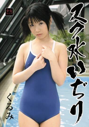 h_115mizu00005