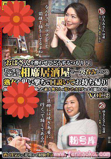 h_1160meko00047