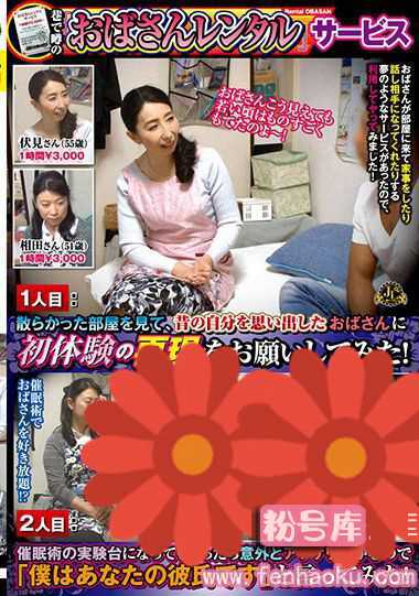 h_1160meko00049