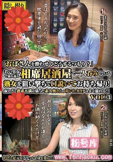h_1160meko00050