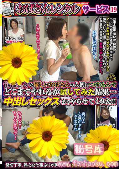 h_1160meko00055