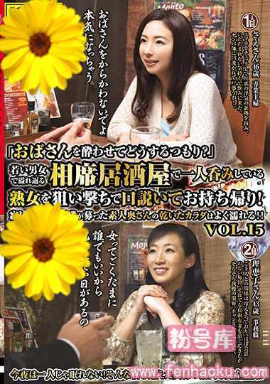 h_1160meko00084