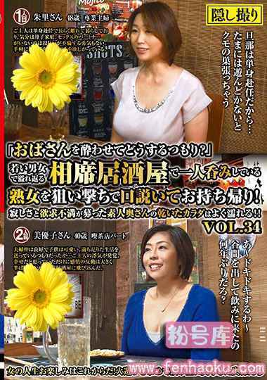 h_1160meko00123