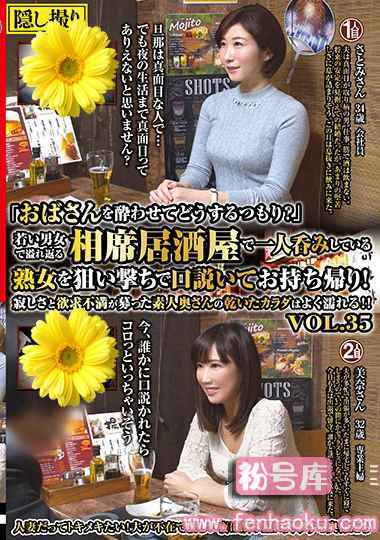 h_1160meko00124