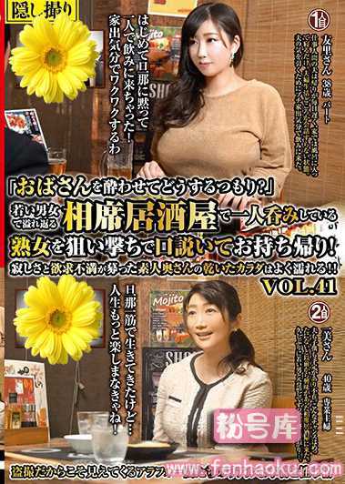 h_1160meko00135