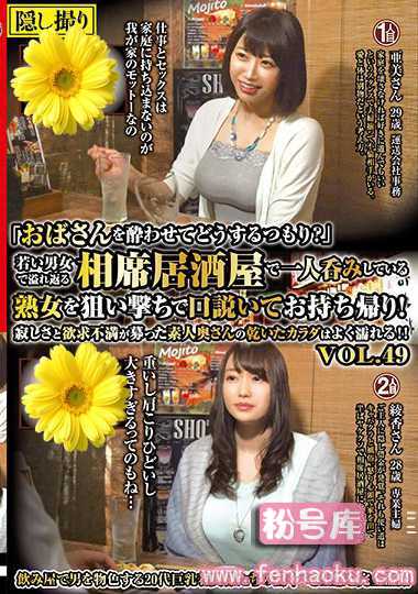 h_1160meko00152