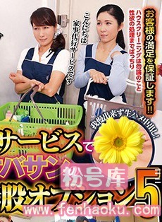 h_1165goju00094