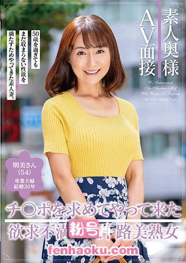 h_1165goju00175