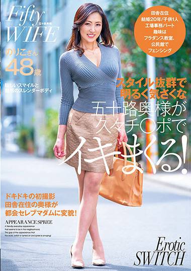 h_1165goju00183
