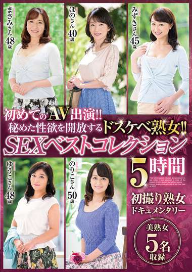 h_1165goju00202