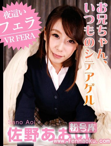 h_1176eroteen00024